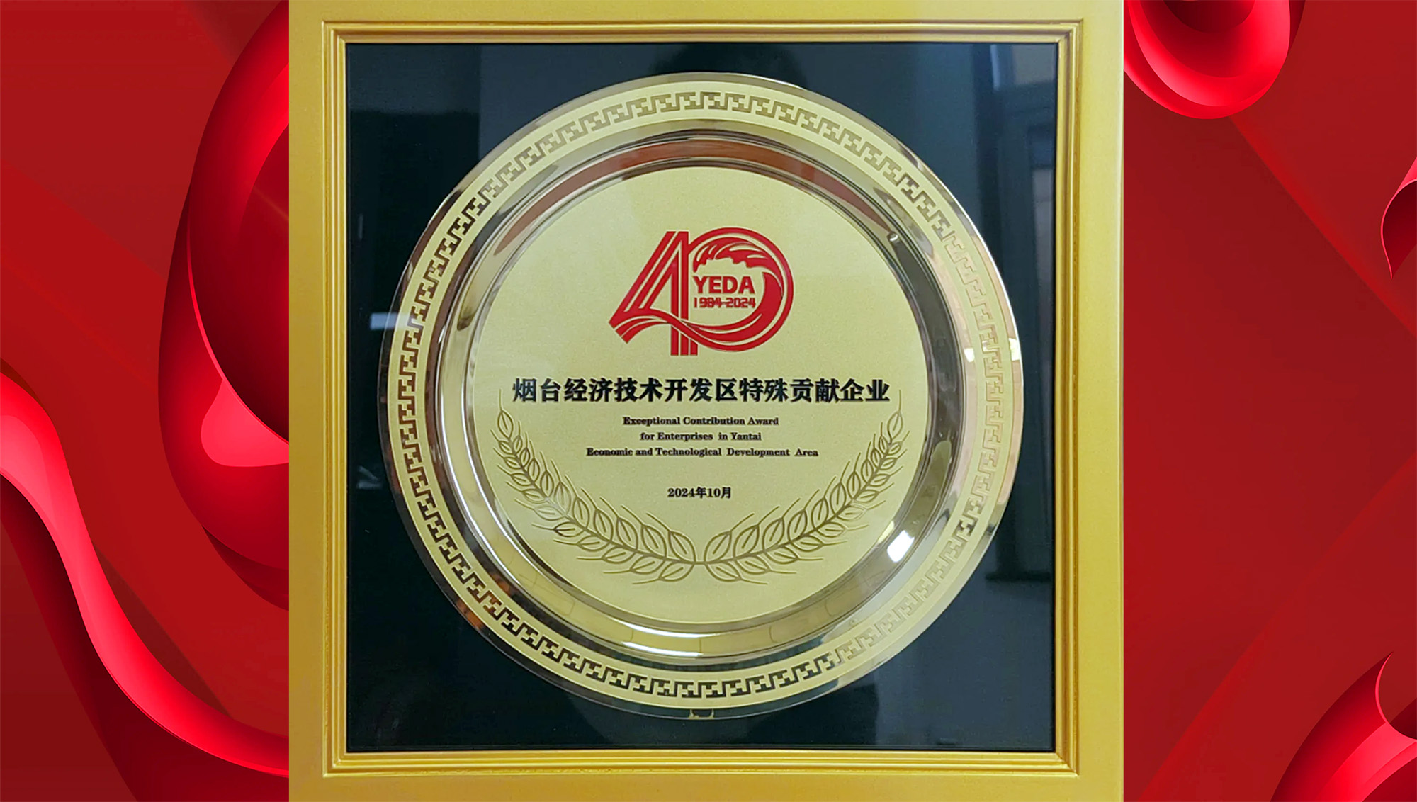 1729579223261087.jpg 紅色大氣中國(guó)金雞百花電影節(jié)宣傳展板.jpg